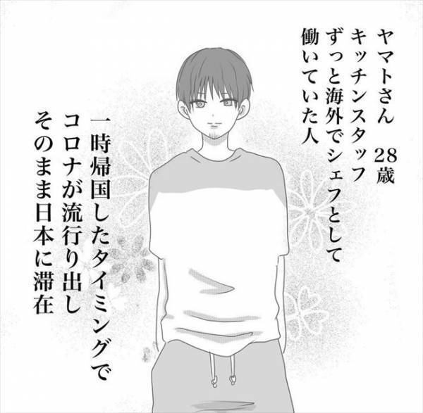 ＜0日婚＞「なぜ私にプロポーズしたの？」そこまで好きじゃない相手との結婚って…アリ？