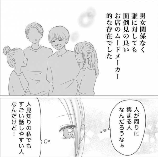 ＜0日婚＞「なぜ私にプロポーズしたの？」そこまで好きじゃない相手との結婚って…アリ？
