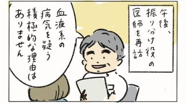 ＜子宮を全摘出＞「想定外！」ノリのいい担当医に驚きの提案をされ…！？