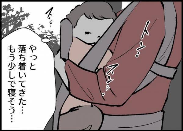 「俺は外で働いてるのに」だから何？妻を軽視する夫の発言にイライラが募って