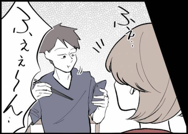 「今日はクリーニング行ってよね」妻を召使いだと勘違いしてない？ありえない夫の態度にイラッとして