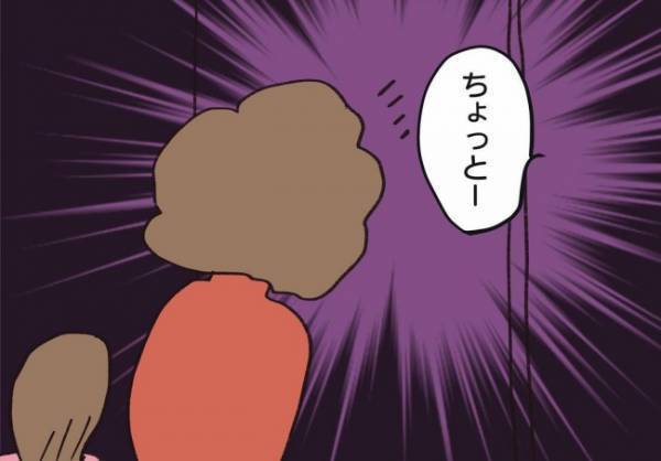 ＜騒音トラブル＞「管理会社に電話した？」犯人探しのように詰め寄ってくる老婆に私は…