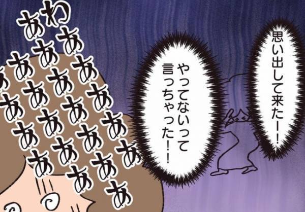 ＜騒音トラブル＞隣人のおかしな言動はわが家に原因が！？ 隣人に言われ頭が真っ白に…