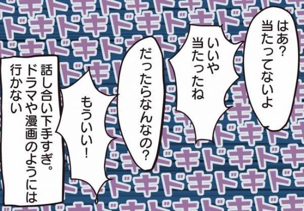 ＜騒音トラブル＞隣人のおかしな言動はわが家に原因が！？ 隣人に言われ頭が真っ白に…