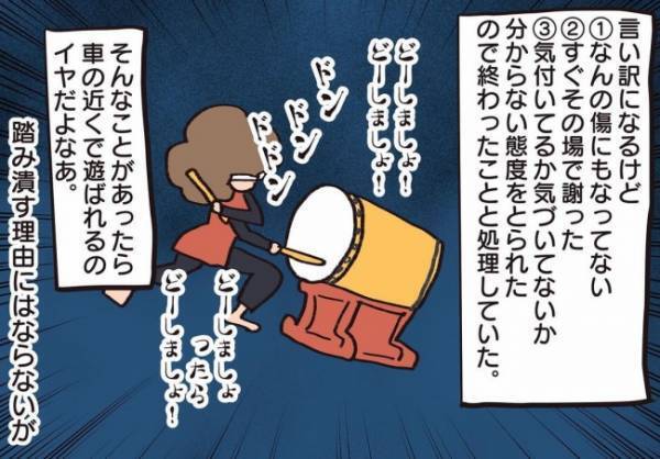 ＜騒音トラブル＞隣人のおかしな言動はわが家に原因が！？ 隣人に言われ頭が真っ白に…