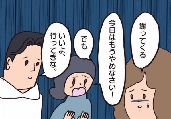 ＜騒音トラブル＞隣人のおかしな言動はわが家に原因が！？ 隣人に言われ頭が真っ白に…