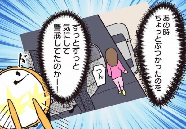 ＜騒音トラブル＞隣人のおかしな言動はわが家に原因が！？ 隣人に言われ頭が真っ白に…