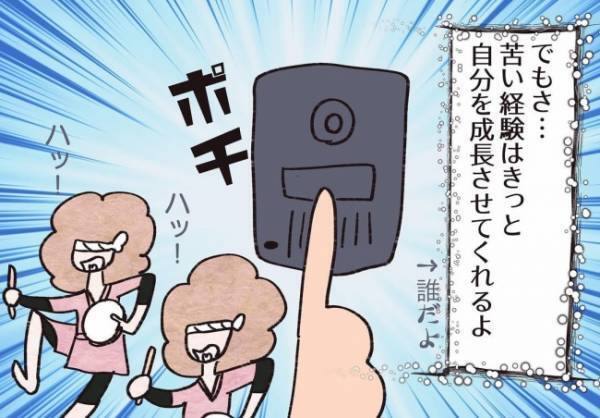 ＜騒音トラブル＞隣人のおかしな言動はわが家に原因が！？ 隣人に言われ頭が真っ白に…