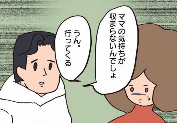 ＜騒音トラブル＞隣人のおかしな言動はわが家に原因が！？ 隣人に言われ頭が真っ白に…
