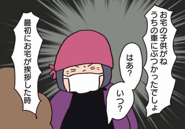＜騒音トラブル＞隣人のおかしな言動はわが家に原因が！？ 隣人に言われ頭が真っ白に…