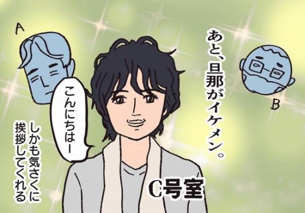 ＜騒音トラブル＞話し方が「怖い」と急に言ってきた隣人に、妻のモヤモヤが大爆発…！？