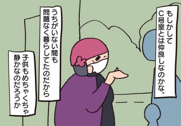 ＜騒音トラブル＞話し方が「怖い」と急に言ってきた隣人に、妻のモヤモヤが大爆発…！？