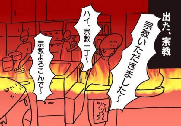 ＜騒音トラブル＞話し方が「怖い」と急に言ってきた隣人に、妻のモヤモヤが大爆発…！？