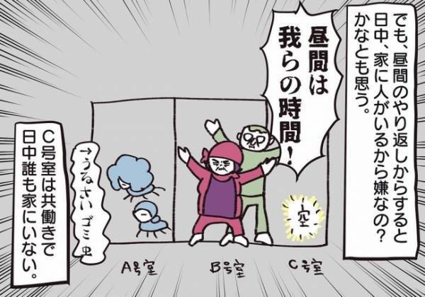 ＜騒音トラブル＞話し方が「怖い」と急に言ってきた隣人に、妻のモヤモヤが大爆発…！？