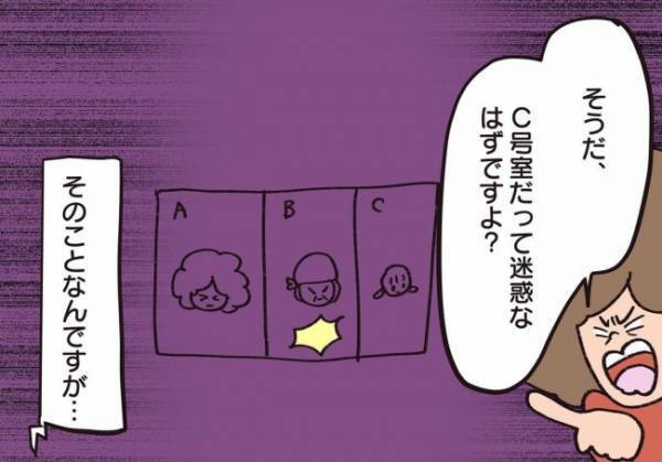 ＜騒音トラブル＞話し方が「怖い」と急に言ってきた隣人に、妻のモヤモヤが大爆発…！？