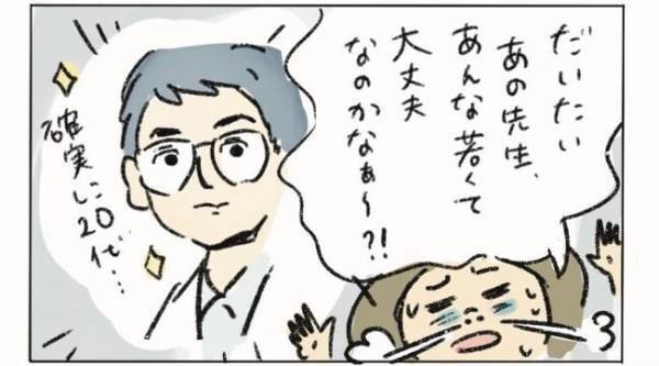 ＜子宮を全摘出＞「どうしよう」子宮全摘への不安、友人に相談すると…？