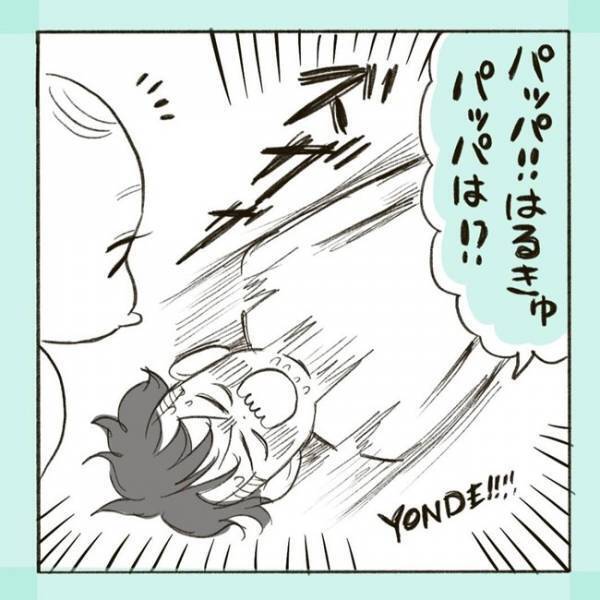 「今、なんて…！？」赤ちゃん翻訳機プリーズ！話し始めた息子の言葉、意味わからんけど超絶カワイイ♡