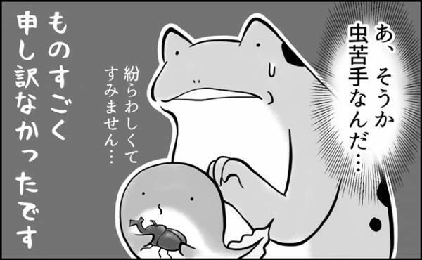 「申し訳なかった…」でもお気に入りは譲れない。どうしてもお出かけに持ち歩きたいアイテムとは…？