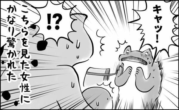 「申し訳なかった…」でもお気に入りは譲れない。どうしてもお出かけに持ち歩きたいアイテムとは…？