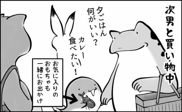 「申し訳なかった…」でもお気に入りは譲れない。どうしてもお出かけに持ち歩きたいアイテムとは…？