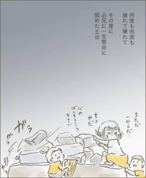 ＜旦那の突然死＞「夫と死別・幼い子ども2人・発達障害」検索しても答えが見つからなかった私は…