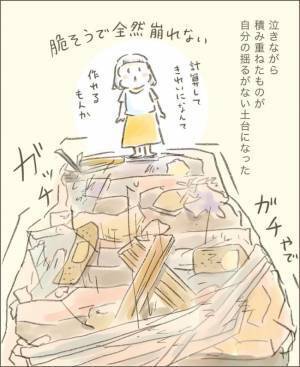 ＜旦那の突然死＞「夫と死別・幼い子ども2人・発達障害」検索しても答えが見つからなかった私は…