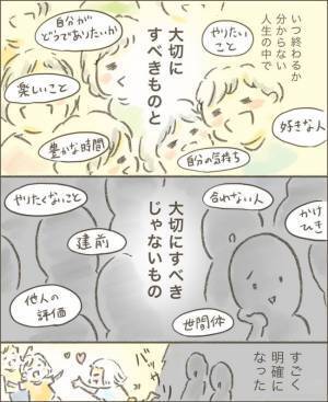 ＜旦那の突然死＞「夫と死別・幼い子ども2人・発達障害」検索しても答えが見つからなかった私は…