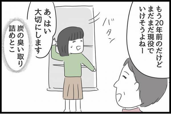 ＜ヤバ過ぎる義母＞「ほーんと同居できてよかったわ〜」同居初日に発覚した義母の衝撃のたくらみとは…