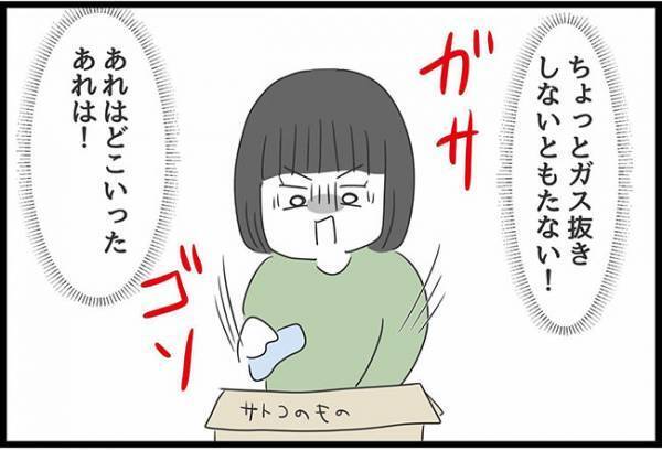 ＜ヤバ過ぎる義母＞「料理はお任せするわ、でも…」義母のわがまますぎる要望に嫁がとった行動は…