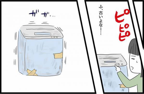 ＜ヤバ過ぎる義母＞「スッキリした」義母にブチ切れ寸前の嫁が隠していた、意外なストレス発散法とは…