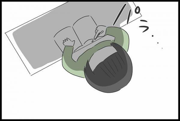 ＜ヤバ過ぎる義母＞「スッキリした」義母にブチ切れ寸前の嫁が隠していた、意外なストレス発散法とは…