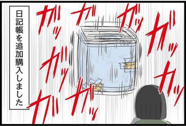 ＜ヤバ過ぎる義母＞「スッキリした」義母にブチ切れ寸前の嫁が隠していた、意外なストレス発散法とは…