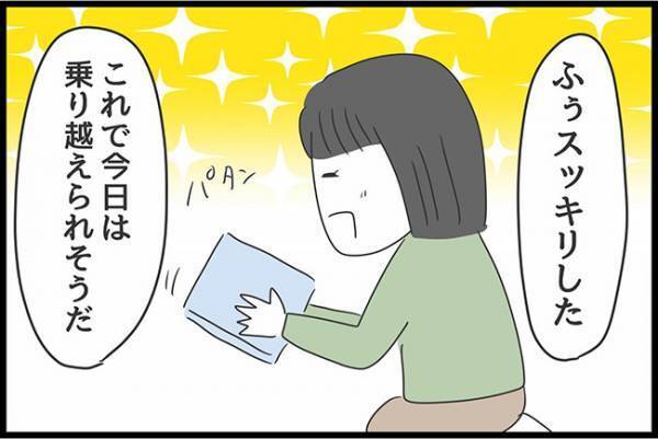 ＜ヤバ過ぎる義母＞「スッキリした」義母にブチ切れ寸前の嫁が隠していた、意外なストレス発散法とは…