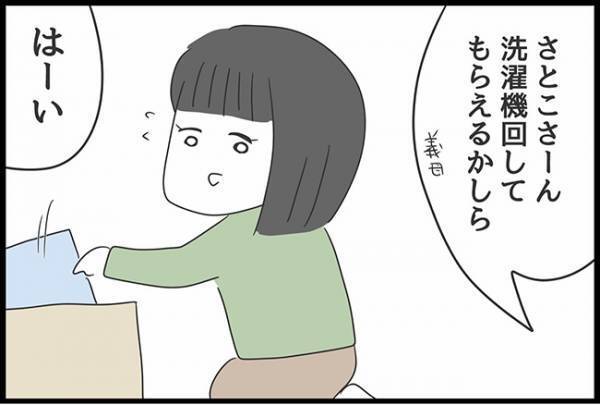 ＜ヤバ過ぎる義母＞「スッキリした」義母にブチ切れ寸前の嫁が隠していた、意外なストレス発散法とは…