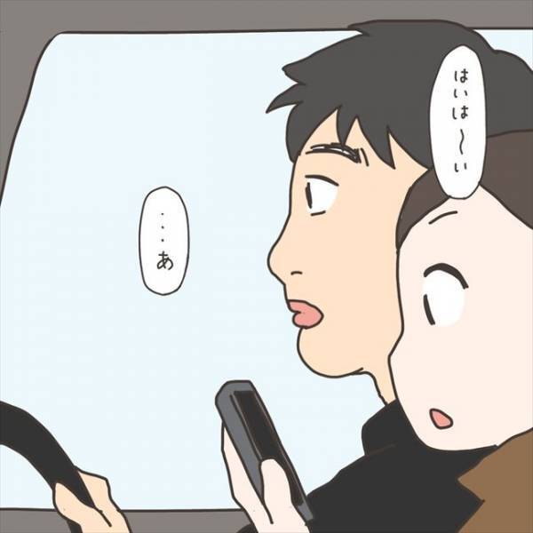 〈40代トラブル〉「解放されたぁ」しかし退院直後に夫の電話に着信があり…