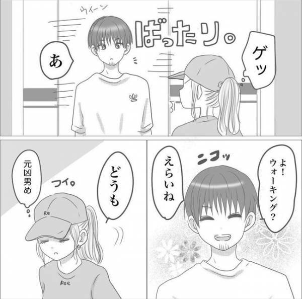 ＜0日婚＞「いい加減にして！！」こんな職場ありえない！イライラが頂点に達した私は思わず彼に…