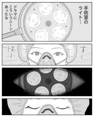 ＜危なかった出産＞「え？赤ちゃんの心拍が？」医師に告げられた驚愕の事実と判断に動揺した私は…