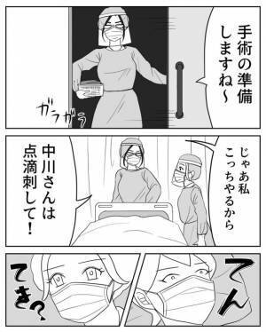 ＜危なかった出産＞「え？赤ちゃんの心拍が？」医師に告げられた驚愕の事実と判断に動揺した私は…