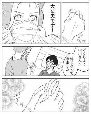 ＜危なかった出産＞「え？赤ちゃんの心拍が？」医師に告げられた驚愕の事実と判断に動揺した私は…