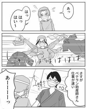 ＜危なかった出産＞「え？赤ちゃんの心拍が？」医師に告げられた驚愕の事実と判断に動揺した私は…