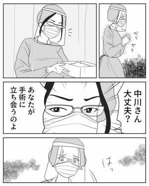 ＜危なかった出産＞「え？赤ちゃんの心拍が？」医師に告げられた驚愕の事実と判断に動揺した私は…