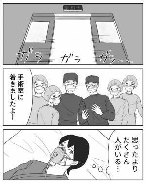 ＜危なかった出産＞「え？赤ちゃんの心拍が？」医師に告げられた驚愕の事実と判断に動揺した私は…