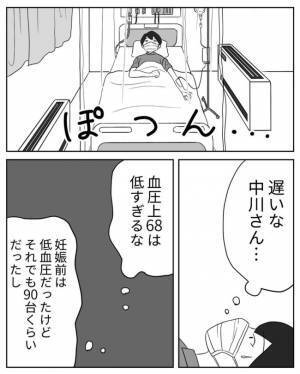 ＜危なかった出産＞「え？赤ちゃんの心拍が？」医師に告げられた驚愕の事実と判断に動揺した私は…