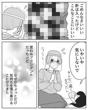 ＜危なかった出産＞「え？赤ちゃんの心拍が？」医師に告げられた驚愕の事実と判断に動揺した私は…