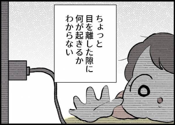 「仕事をすれば元の関係に戻れる？」傲慢な夫の態度に悩む妻。妻のスマホを見て夫は動揺しはじめて