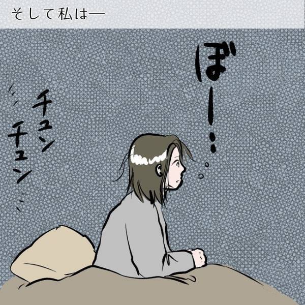 ＜SNSトラブル＞「病院は嫌…」子どもを放置して泣く妻へ夫がついに病院へ！するとまさかの行動に…