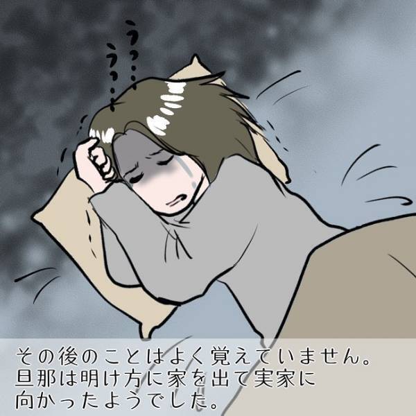 ＜SNSトラブル＞「病院は嫌…」子どもを放置して泣く妻へ夫がついに病院へ！するとまさかの行動に…