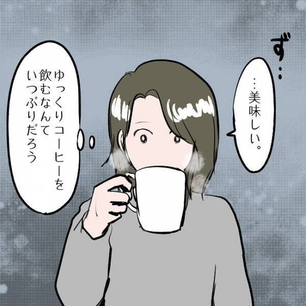 ＜SNSトラブル＞「病院は嫌…」子どもを放置して泣く妻へ夫がついに病院へ！するとまさかの行動に…