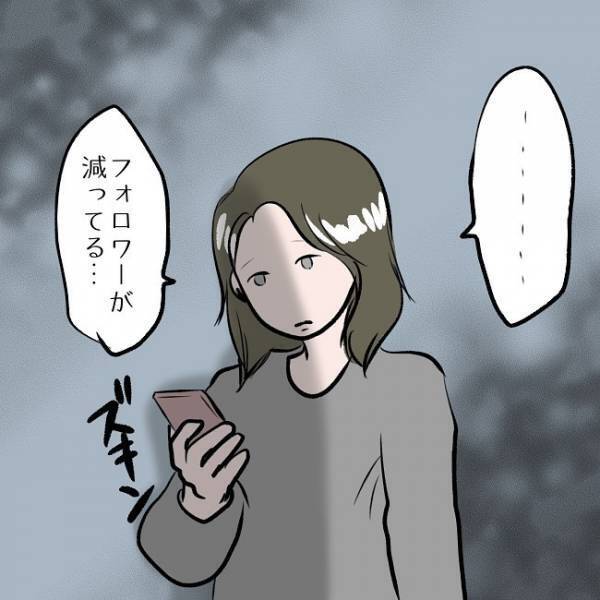 ＜SNSトラブル＞「病院は嫌…」子どもを放置して泣く妻へ夫がついに病院へ！するとまさかの行動に…