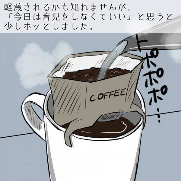 ＜SNSトラブル＞「病院は嫌…」子どもを放置して泣く妻へ夫がついに病院へ！するとまさかの行動に…